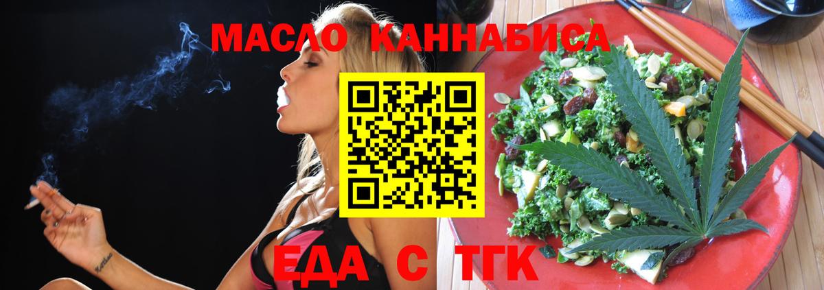 Canna-Cookies конопля  Вход с VPN  Семилуки 
