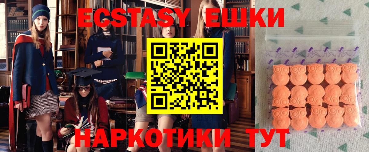 Ecstasy VHQ Семилуки