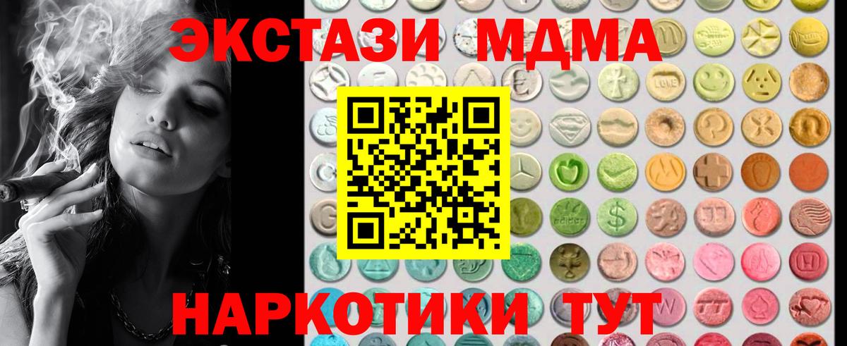 ЭКСТАЗИ бентли  Ecstasy  Семилуки  ЭКСТАЗИ бентли  Вход с VPN 