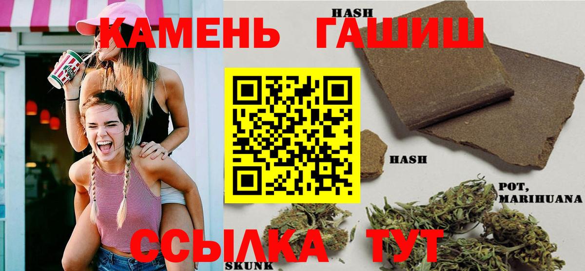 Гашиш убойный Семилуки