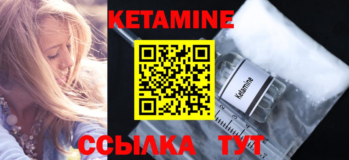Кокаин Семилуки
