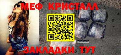 амфетамин Бузулук
