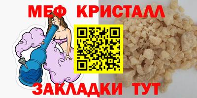 амф Будённовск