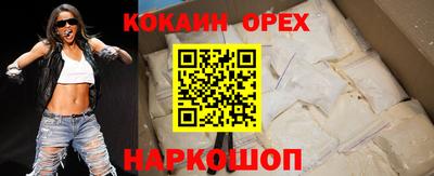 экстази Бугуруслан