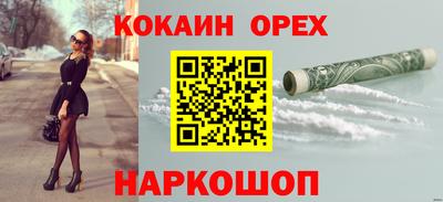 экстази Бугуруслан