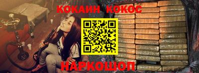 амф Будённовск