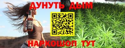эйфоретик Пенза