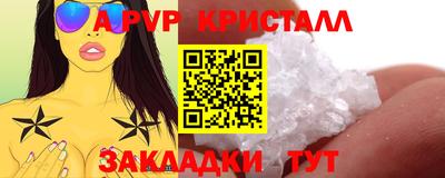 амф Будённовск