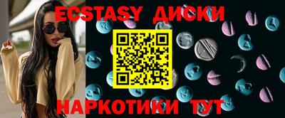 экстази Бугуруслан