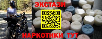 экстази Бугуруслан