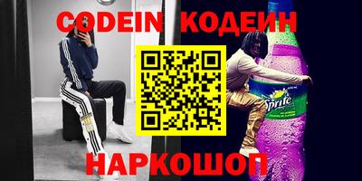 амф Будённовск