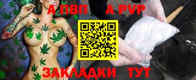 амф Будённовск
