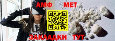 амф Будённовск