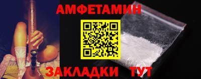 амф Будённовск