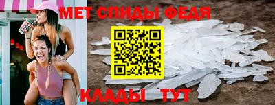 амфетамин Бузулук