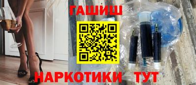амф Будённовск