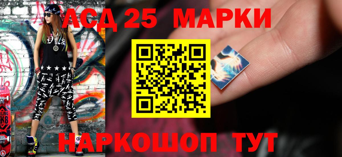 Семилуки  Лсд 25 экстази ecstasy  Вход с VPN 