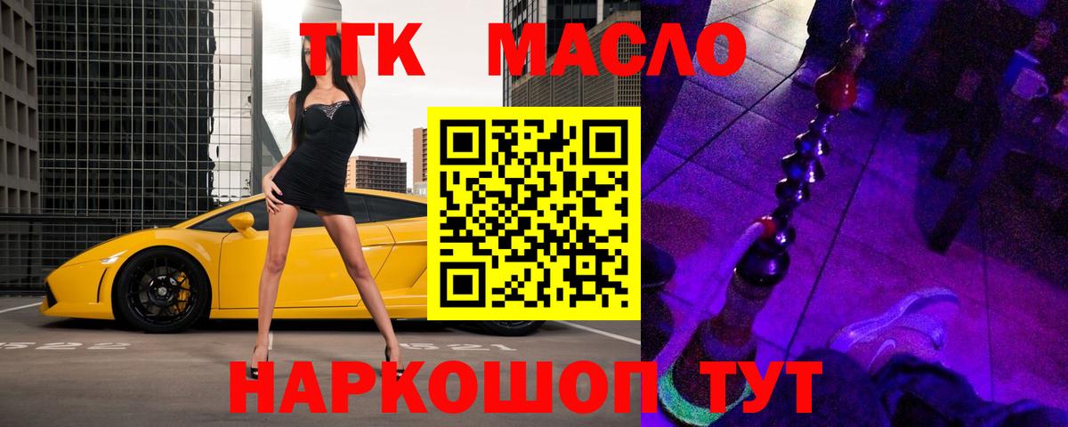 МЕФ  ГАШИШ  КОКАИН  МАРИХУАНА  МДМА  LSD-25  Семилуки  Мефедрон   Вход с VPN 