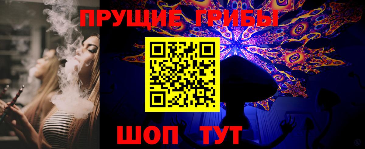 где купить наркоту  Галлюциногенные грибы мицелий  Вход с VPN  Семилуки 