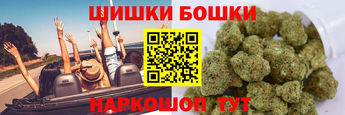 Бошки Шишки MAZAR  Канабис тримм  Вход с VPN  Конопля ГИДРОПОН  Семилуки 